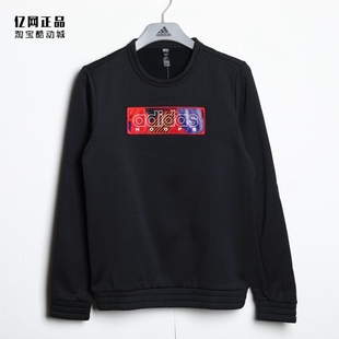 Adidas 阿迪达斯 男款运动休闲加绒保暖圆领舒适套头衫卫衣GQ2833