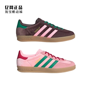 阿迪达斯 三叶草 GAZELLE 女款经典德训鞋休闲板鞋 JI2713 JI2714
