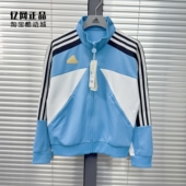 儿童春秋运动休闲立领夹克上衣外套 Adidas 阿迪达斯童装 IY0145