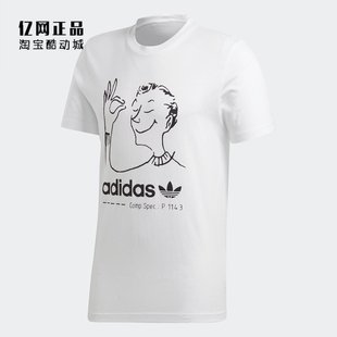 Adidas 阿迪达斯 三叶草 男款运动休闲印花透气短袖T恤 CZ1765