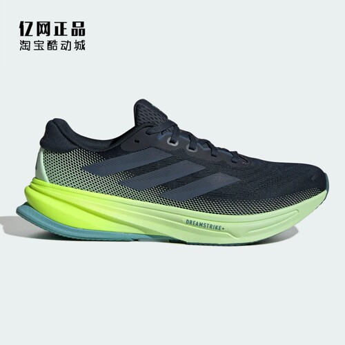 Adidas 阿迪达斯 SUPERNOVA 男子缓震舒适透气运动跑步鞋 JR9334
