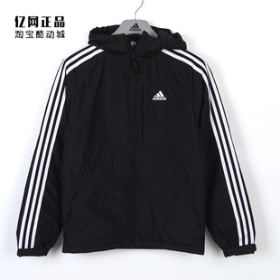 Adidas 阿迪达斯 男款经典户外运动休闲保暖羽绒服 H23080 H20755