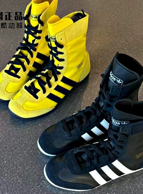 Adidas 三叶草 女子时尚百搭百搭高帮薄底休闲鞋 JS4031 JS4036