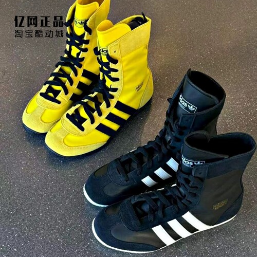 Adidas 三叶草 女子时尚百搭百搭高帮薄底休闲鞋 JS4031 JS4036