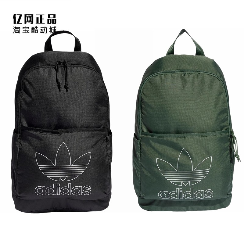 Adidas 三叶草 男女经典百搭轻便舒适百搭双肩包 IT7602 IS4565