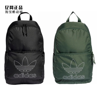 百搭轻便舒适百搭双肩包 Adidas 三叶草 男女经典 IS4565 IT7602