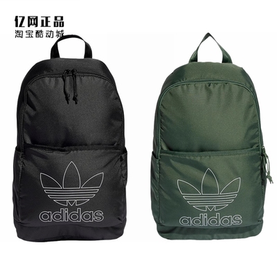 阿迪达斯男女经典运动休闲背包