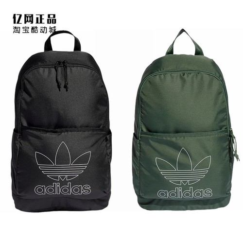 阿迪达斯男女经典运动休闲背包