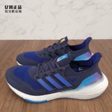 Adidas Ultraboost 21 Men Ub UB Shock Absorption Комфортная спортивная кроссовка GX1245 GY1332