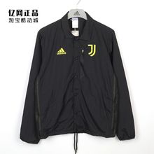 Adidas 阿迪达斯 男款运动休闲尤文图斯翻领梭织茄克外套 GR2909