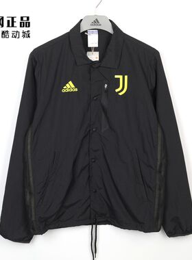 Adidas 阿迪达斯 男款运动休闲尤文图斯翻领梭织茄克外套 GR2909