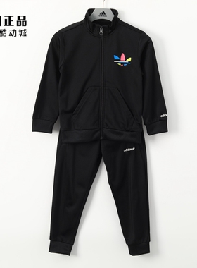 Adidas 阿迪达斯 三叶草 儿童舒适百搭运动休闲春秋套装 H31178