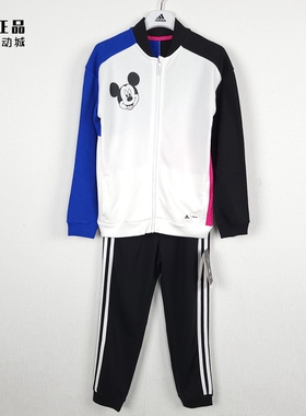 Adidas 阿迪达斯 迪士尼合作款米奇儿童运动休闲春秋套装 H28825