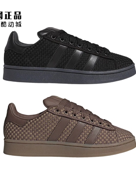 Adidas 三叶草 CAMPUS 00S 男女经典面包鞋休闲板鞋JS3798 JS3799