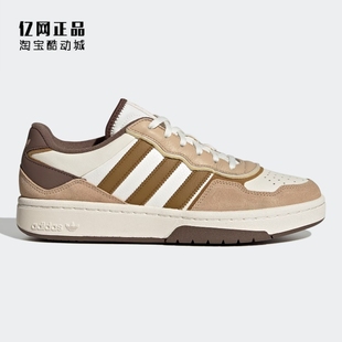 阿迪达斯 JS3035 三叶草 百搭低帮休闲板鞋 JI2554 男女经典 Adidas