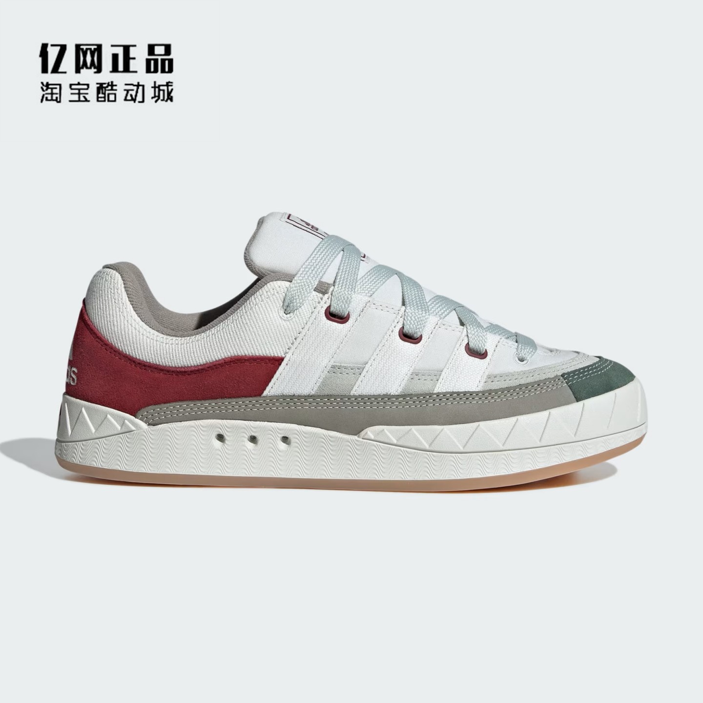 Adidas 三叶草 ADIMATIC 男女复古经典鲨鱼面包鞋休闲板鞋 IH3264,运动鞋new,板鞋,淘宝优惠券,粉丝福利购,淘宝优惠卷