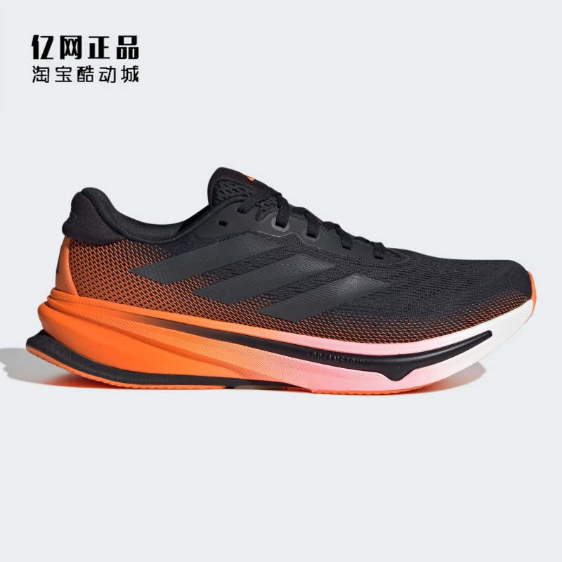 Adidas 阿迪达斯 男款缓震舒适透气运动鞋跑步鞋 JQ8691 IH8708