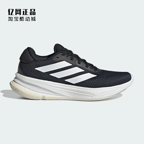 Adidas 阿迪达斯 SUPERNOVA 女子轻质缓震舒适运动跑步鞋 JH6072