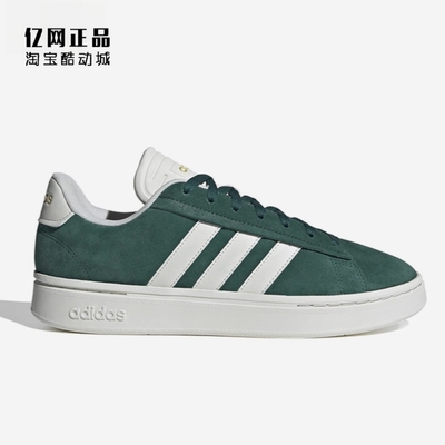 Adidas 阿迪达斯 男女经典款防滑耐磨低帮百搭休闲鞋板鞋 IH0851