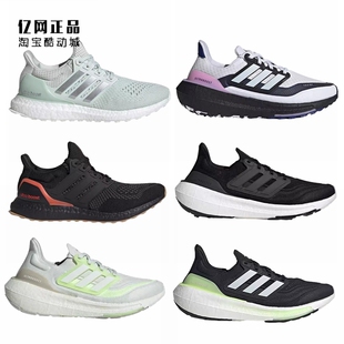 阿迪达斯 ULTRABOOST 男女减震跑鞋 IF1911 ID5882 IE3338 IF9656