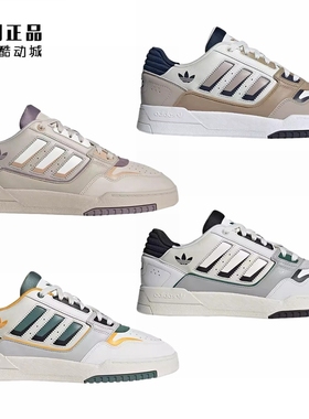 Adidas 三叶草 经典百搭休闲鞋板鞋 IG4334 IG4337 IG1907 IG4332