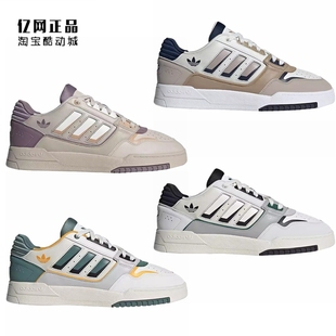 百搭休闲鞋 IG4332 Adidas 经典 IG4337 IG1907 IG4334 三叶草 板鞋