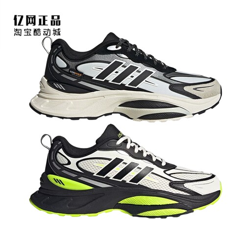 Adidas 阿迪达斯 男女缓震舒适防滑耐磨运动休闲鞋 IH6342 IH8252