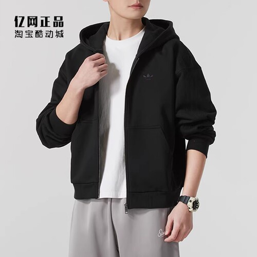 Adidas 三叶草 男春秋宽松舒适运动休闲连帽夹克上衣外套 JC9579