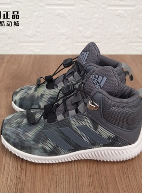 Adidas 阿迪达斯童鞋 秋季儿童防滑耐磨舒适户外运动休闲鞋S81127