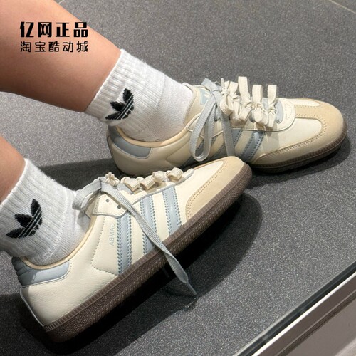 阿迪达斯 三叶草 SAMBA OG 女复古经典百搭德训鞋休闲板鞋 JH7299