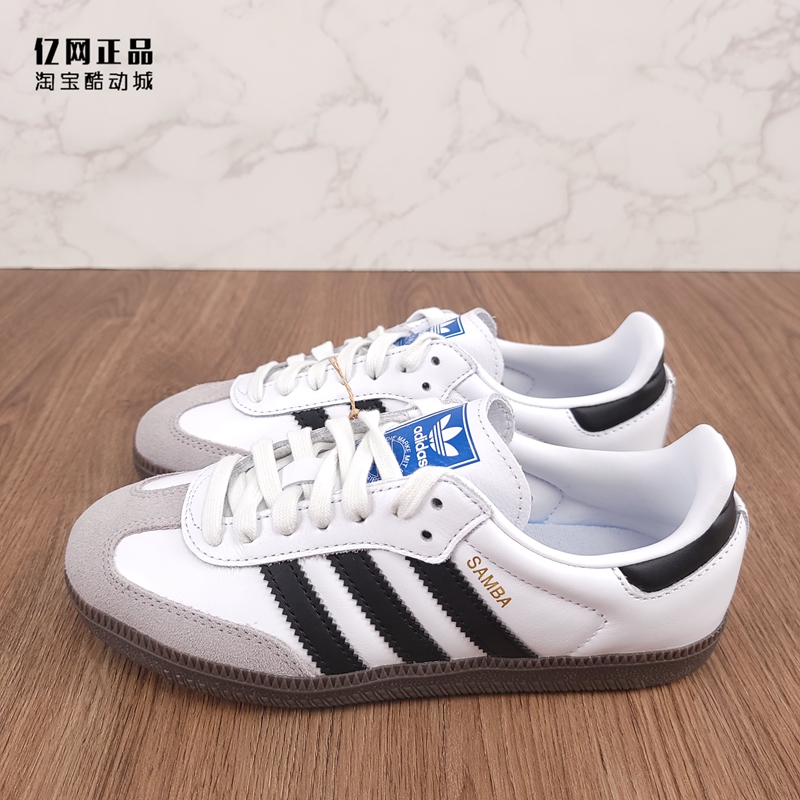 Adidas 三叶草 Samba 男女复古百搭德训鞋休闲板鞋 B75806 B75807 运动鞋new 板鞋 原图主图