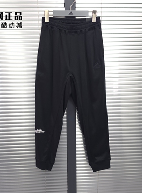 Adidas 阿迪达斯 女子夏季薄款舒适透气针织束脚运动九分裤IM8862
