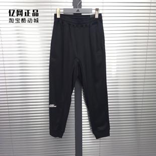 Adidas 阿迪达斯 女子夏季薄款舒适透气针织束脚运动九分裤IM8862
