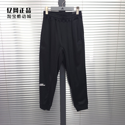 Adidas 阿迪达斯 女子夏季薄款舒适透气针织束脚运动九分裤IM8862