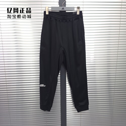 Adidas 阿迪达斯 女子夏季薄款舒适透气针织束脚运动九分裤IM8862