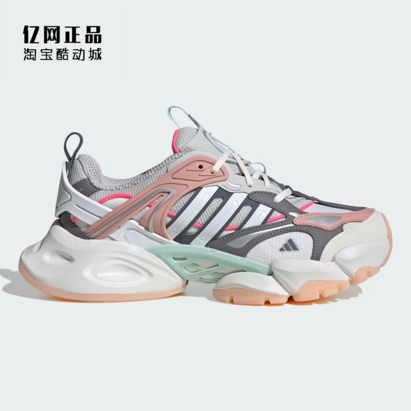 Adidas 阿迪达斯 女子时尚百搭厚底老爹鞋运动休闲跑步鞋 IH7797,运动鞋new,运动休闲鞋,淘宝优惠券,粉丝福利购,淘宝优惠卷
