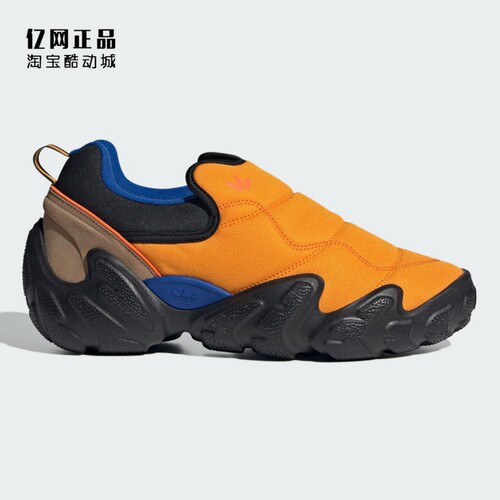 Adidas 阿迪达斯 三叶草 冬男女时尚百搭保暖一脚蹬休闲鞋 IF9266