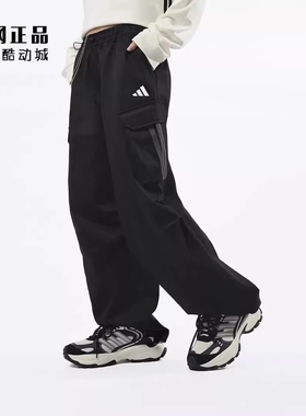 Adidas 阿迪达斯 女款宽松时尚纯棉工装风运动休闲长裤伞裤KF2746
