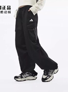 Adidas 阿迪达斯 女款宽松时尚纯棉工装风运动休闲长裤伞裤KF2746