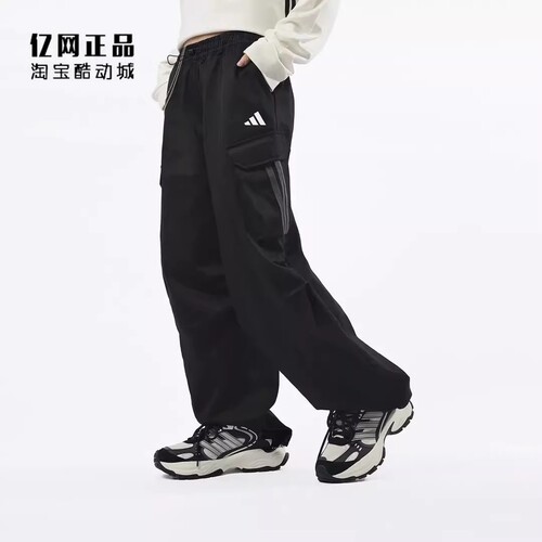 Adidas 阿迪达斯 女款宽松时尚纯棉工装风运动休闲长裤伞裤KF2746