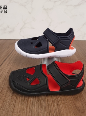 Adidas 阿迪达斯 儿童夏季轻便舒适包头凉鞋DB0486 G54065 CQ0089