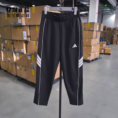 Adidas 阿迪达斯 男款运动休闲宽松舒适透气篮球九分裤 JN0749