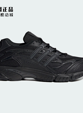 Adidas 阿迪达斯 TEMPER RUN 2 男女缓震舒适运动跑步鞋 JH5502