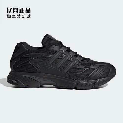 Adidas 阿迪达斯 TEMPER RUN 2 男女缓震舒适运动跑步鞋 JH5502