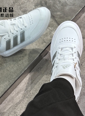 Adidas 阿迪达斯正品 女子经典款春秋耐磨低帮休闲鞋板鞋 IF6465