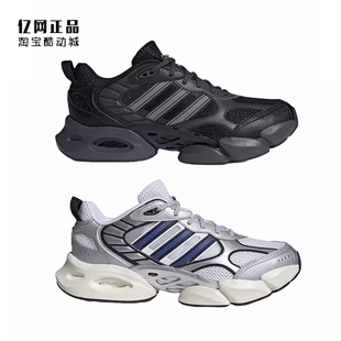 IH2289 Adidas IH2281 男女减震透气运动跑步鞋 IF6717 阿迪达斯