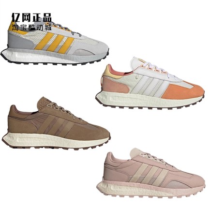 Adidas 三叶草 E5 男女缓震休闲鞋 ID6260 ID0541 IE0506 IF3950