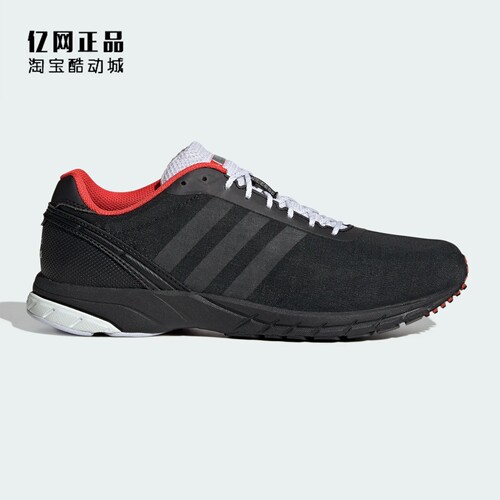 Adidas 阿迪达斯 ADIZERO ADIOS 男女轻质缓震运动跑步鞋 JQ5784