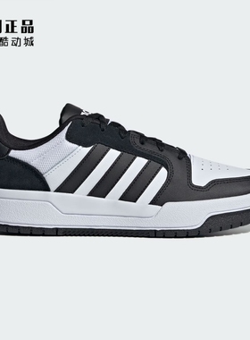 Adidas 阿迪达斯 男女经典百搭低帮休闲板鞋JI2560 JI2547 IE3919