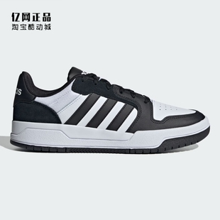 Adidas 阿迪达斯 男女经典百搭低帮休闲板鞋JI2560 JI2547 IE3919